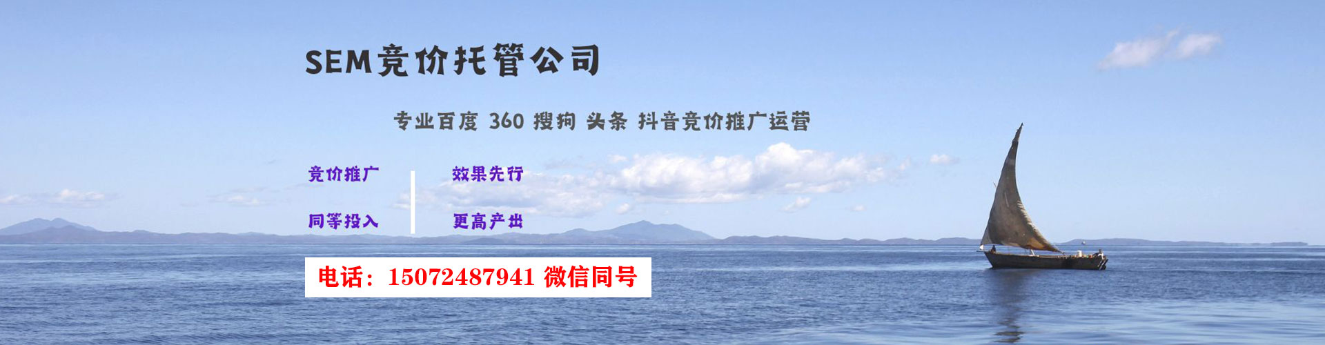 宁强百度网络推广